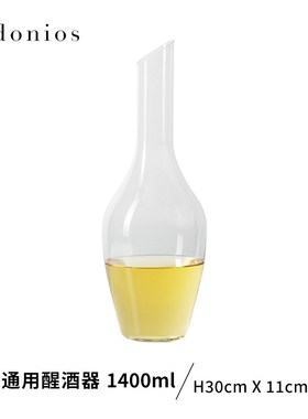 法国Sydonios红酒白葡萄酒醒酒器分酒壶水晶玻璃大号醒酒器Sy酒具