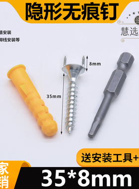 羊角钉实木踢脚线无痕钉软包隐形钉双头钉木工螺丝木饰面衣柜螺钉