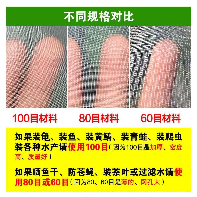 火腿防虫袋网兜袋套袋套包淹火腿遥控车升级件/零配件