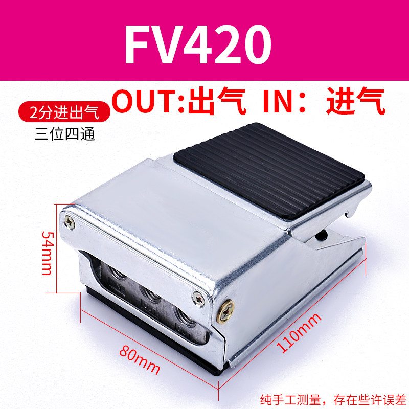气动开关脚踏阀4F210-08脚踩式脚踏板气缸控制阀气阀FV320换向阀,个性定制/设计服务/DIY,明信片定制,淘宝优惠券,粉丝福利购,淘宝优惠卷