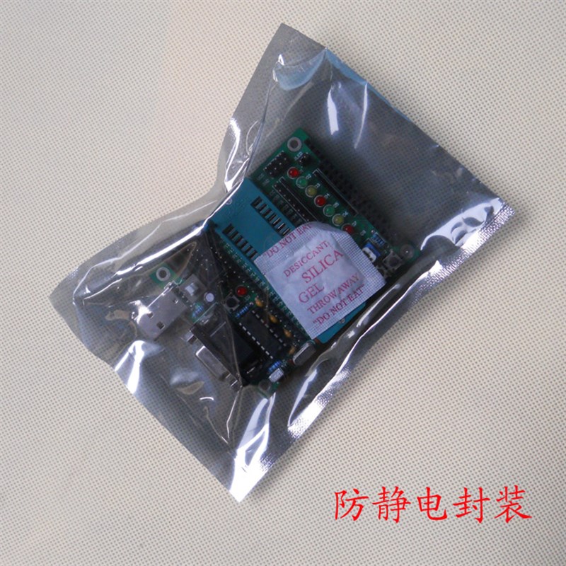 51单片机系统板 51单片机开发板 按键+红外接收 成品套件超值