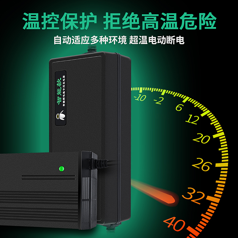 48V锂电池充电器铁锂16串58.4V2A3A5A10A磷酸铁锂16串快充充电器