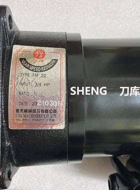 台湾億大机械AEV1130刀库FME FM22刀臂电机 BT40 FME18电机AEV550