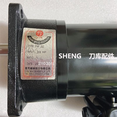 台湾億大机械AEV1130刀库FME FM22刀臂电机 BT40 FME18电机AEV550