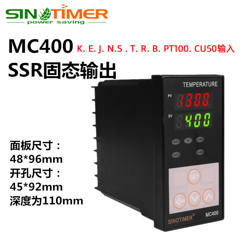 智能数显电子PID温控仪表温度调节控制器MC100 400 700 900控温器