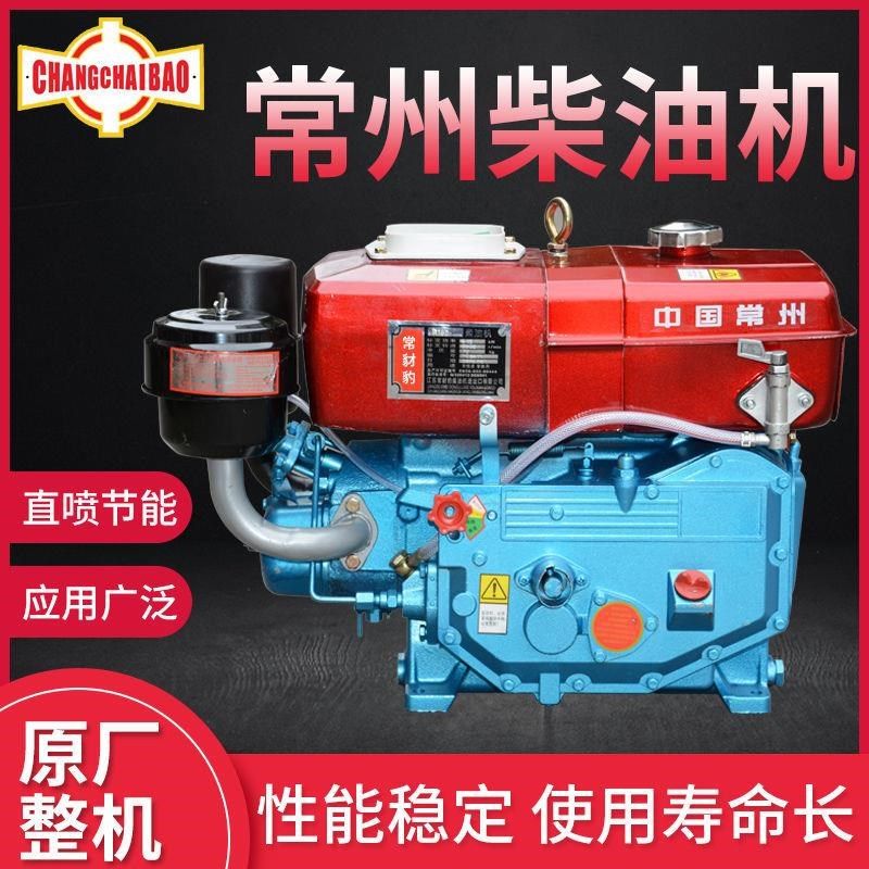常州ZR175ZR180柴油机单缸水冷发动机4匹5匹6匹8匹10马力手电启动