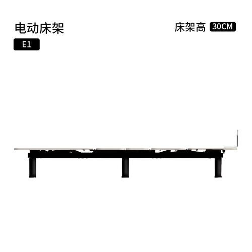 甜梨电动床床垫家用卧室多功能全自动升降零压电动智能双人床床垫