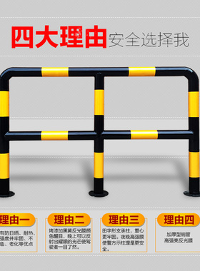 加油站专用护栏道路挡车柱异型隔离护栏田字防撞栏挡车器固定围栏