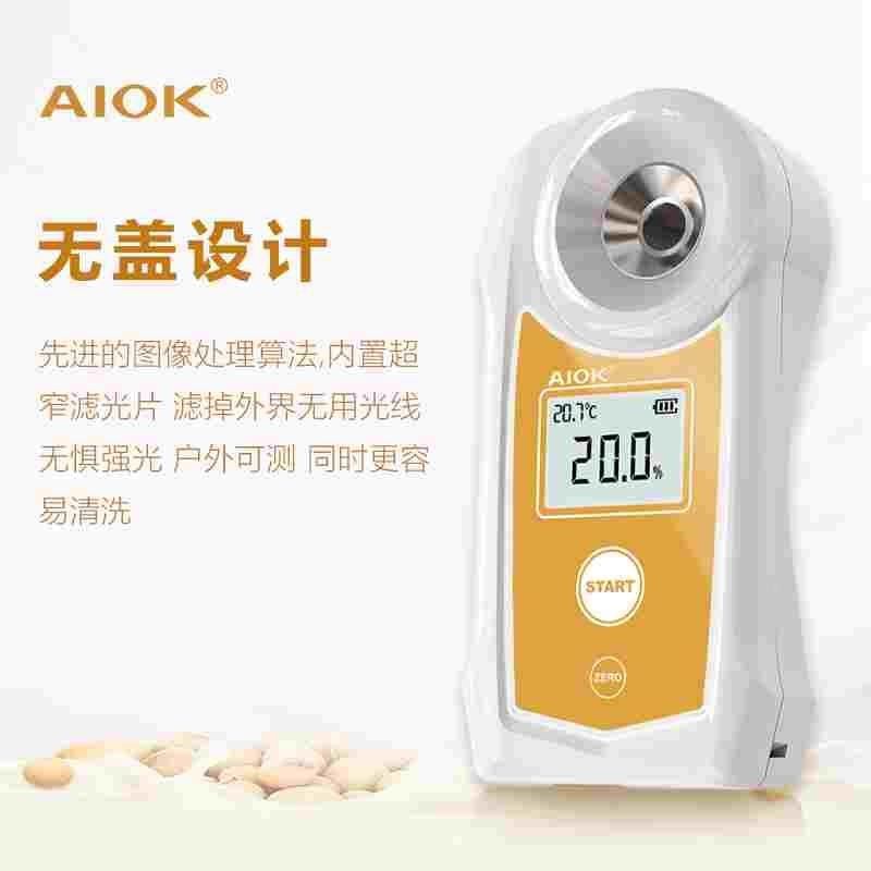 豆浆浓度测量仪AIOK高精度数显豆制品加工豆奶含量豆汁豆浆浓度计,搬运/仓储/物流设备,机械式停车设备（立体停车库）,淘宝优惠券,粉丝福利购,淘宝优惠卷