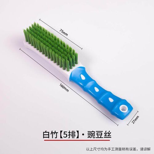 纳米刷文玩刷子核桃专用硬毛软毛刷猪鬃毛刷打底神器金刚菩提手串
