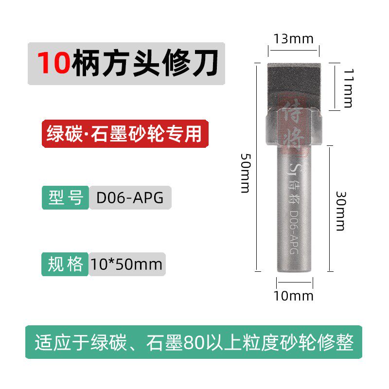 无心磨床砂轮修整器修平GC绿碳化硅金刚笔修刀A天然金刚石洗石笔