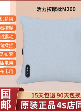 4S店同款正品按摩靠垫抱枕车载办公室家用腰部疏通开背暖腹按摩器