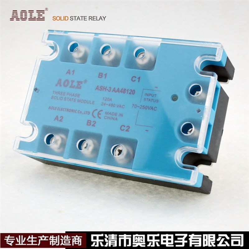 热销奥乐120A三相交流固态继电器ASH-3 AA48120TSR-120AA大功率