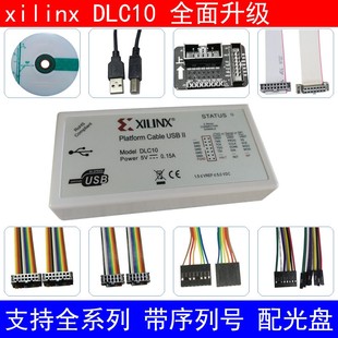 xilinx下载器线DLC10仿真器Platform Cable赛灵思FPGA DLC9LP/HS2