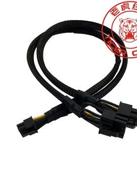 浪潮NF5468M7/G7n/A7服务器12P转双8p显卡线线2060S 3080 4090