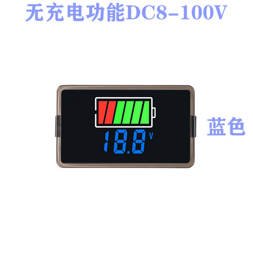 数字数显表汽车电动车摩托车蓄电瓶锂电池电压电量显示器支持快充