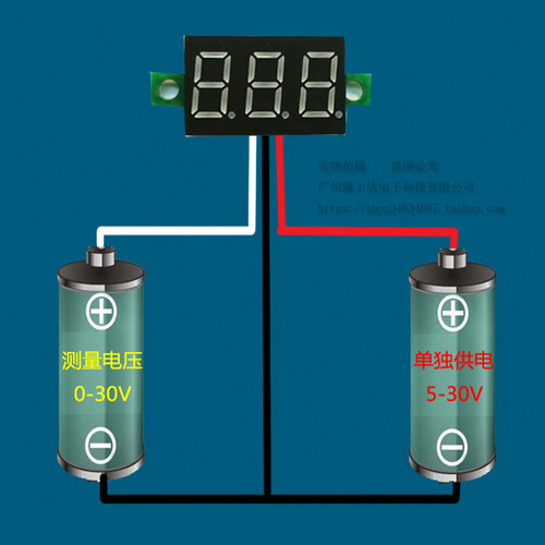 0.28寸电压表数显DC0V-30V数字电压仪表电瓶电压显示器反接保护