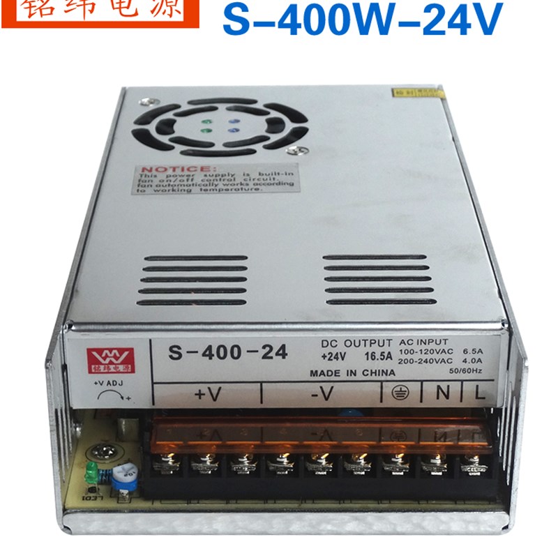 铭纬直流40V10A开关电源S-400W-60V6.7A48V70V12V36V24V9V7.5V40A