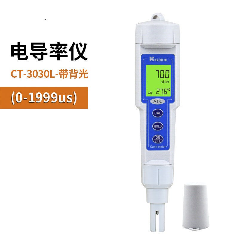 便携式电导率仪TDSm水质硬度检测仪笔式EC值计电导率测定仪仪CT-3