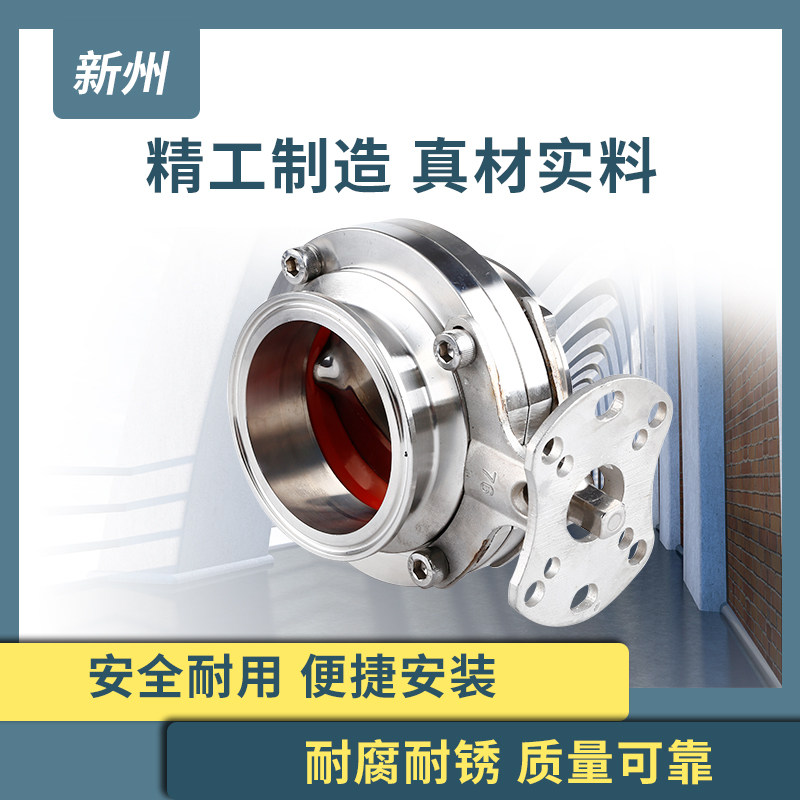 304不锈钢带支架快装蝶阀卫生级高平台卡箍式卡盘蝶阀快接气动阀,个性定制/设计服务/DIY,明信片定制,淘宝优惠券,粉丝福利购,淘宝优惠卷