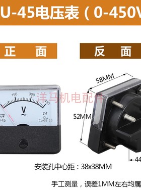 汽油柴油发电机电压表数显指针MU-45/91L4/99T1三相单相380V/220V