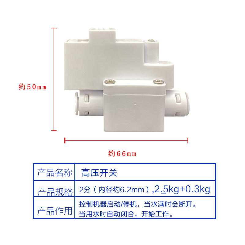 净水机2分电磁阀进水阀配件电池阀废水阀净水器24V高压低压开关,办公设备/耗材/相关服务,办公线材,淘宝优惠券,粉丝福利购,淘宝优惠卷