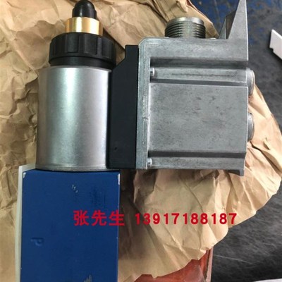 R901029970 DBETE-62/350G24K31A1V力士乐溢流阀压力350bar电压型