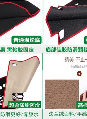 AQUA 普锐斯Prius C仪表台垫避光垫右舵2012-2019年款NHP10中控台