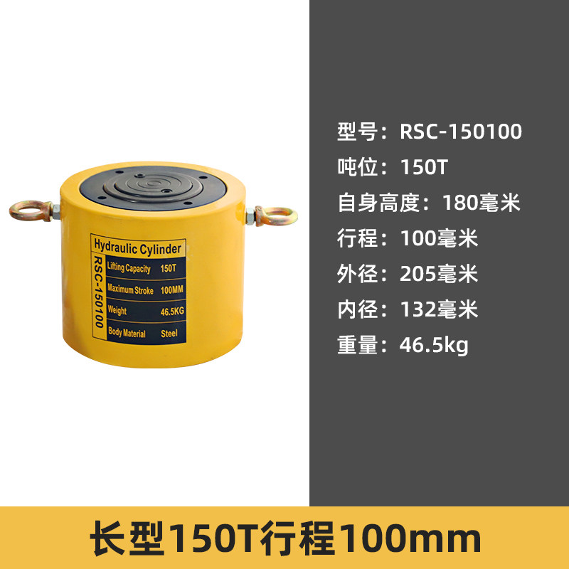 分离式液压千斤顶超薄液压油缸小型迷你分离式横向10吨手动液压顶