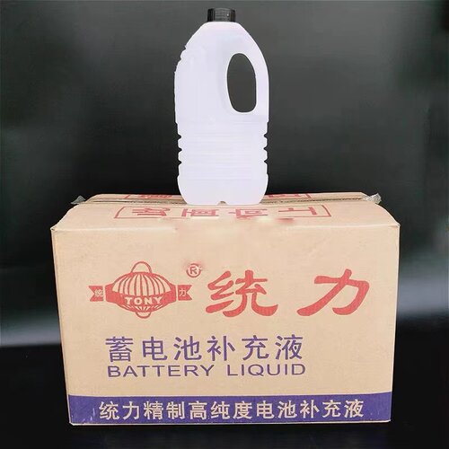 统力通用高纯度电瓶铅酸补充液三轮车电动车堆高机汽车蓄电池蒸馏