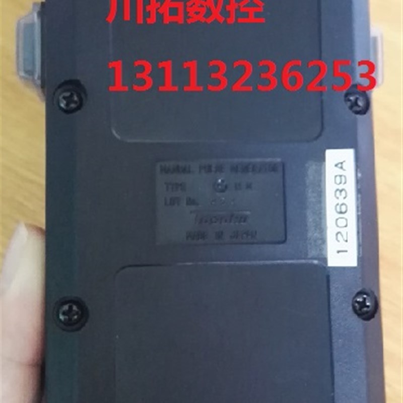 TOSOKU日本东侧HM系列电子手轮带带急停手轮HM115HM11D,HM121