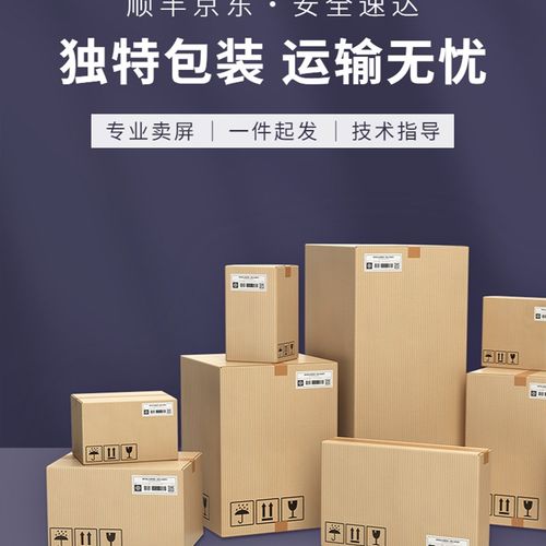 PN238CT02 LC238LF1L04 TNM238AAT200 LM238TT1A M236HJJ液晶屏幕