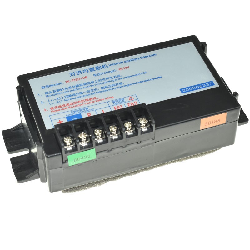 蒂森电梯对讲内置副机 TK-T12(1-1)B 轿厢通话器对讲话机德凌原装