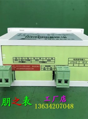 单相直流电压数显频率表ZY-DV51 50HZ/10V 4-20mA60HZ变频器表头