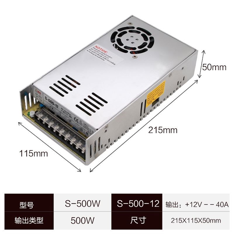 明纬NES/S-350W400-24v15a工业5V监控12v变压器直流开关电源盒48v