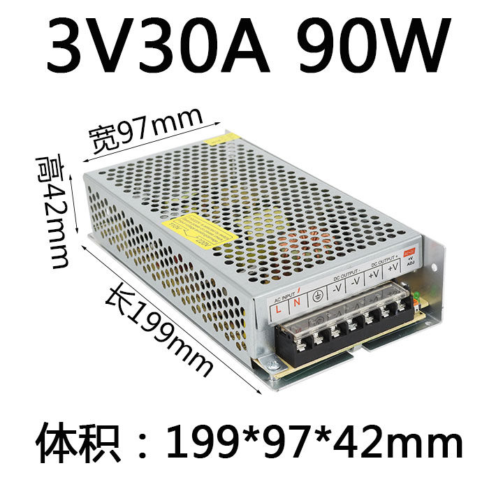 9V 6V 3V开关电源220变转9伏6伏3伏2a直流3a 5a 10a 20a变压器30a