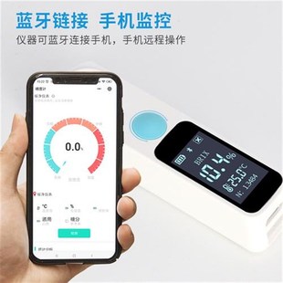 数显糖度计高精度水果测糖仪柑橘糖分分析仪充电式甜度草莓检测仪