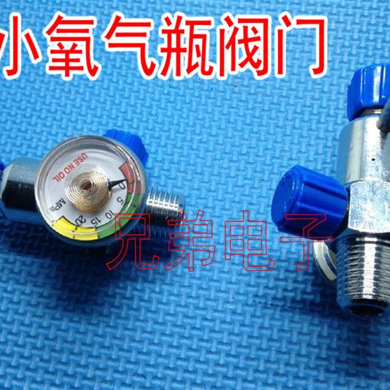 便携式2L小氧气瓶阀门 小氧焊氧气阀/压力表 小氧气阀 氧气表,个性定制/设计服务/DIY,明信片定制,淘宝优惠券,粉丝福利购,淘宝优惠卷