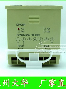 DHC温州大华交流电压表DHC6P-AV 多个量程0-600VAC数字显示电压表