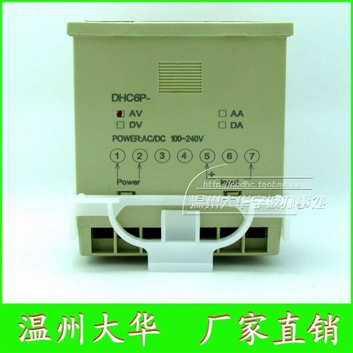 DHC温州大华交流电压表DHC6P-AV 多个量程0-600VAC数字显示电压表