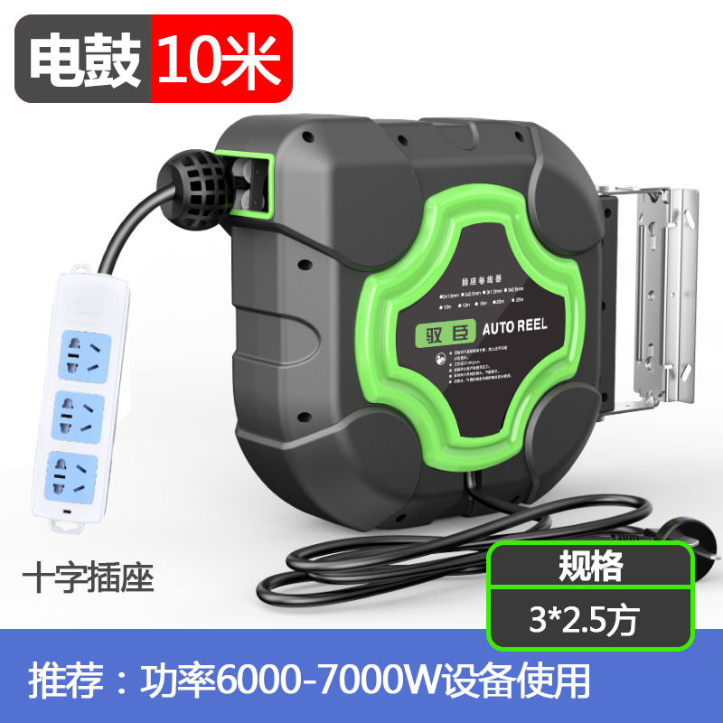 电鼓卷线器自动伸缩卷管器2芯3芯多股铜芯N线绕管器国标电缆回收