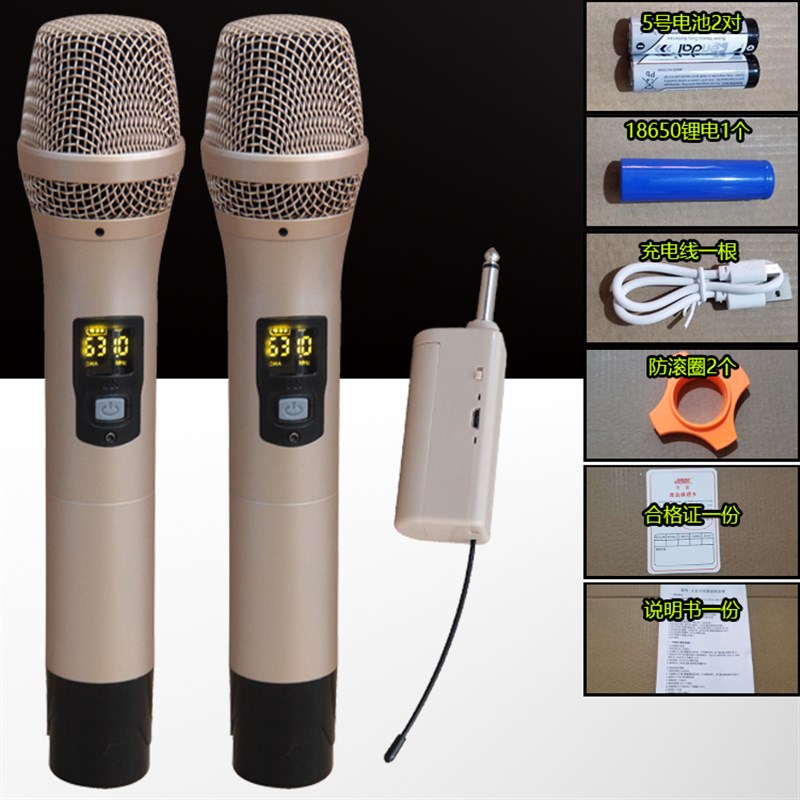 金迪HT-26无线手持话筒/迷你锂电充电接收器麦克风/家庭K歌话筒