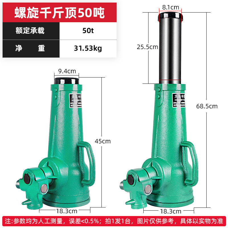 螺旋千斤顶机械式齿轮立式手动手摇千斤顶3t5t10t20吨32t50吨100T