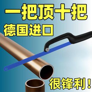 手工锯手锯钢锯架家用金属切割小型工具手用锯弓多功能锯子钢锯弓