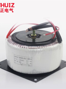 2000W环形变压器 全铜线隔离电源BOD-2KVA 步进驱动器380V变双24V