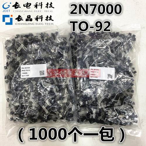 2N7000 TO-92 原装长电长晶插件场效应晶体管MOSFET(1000个/包)