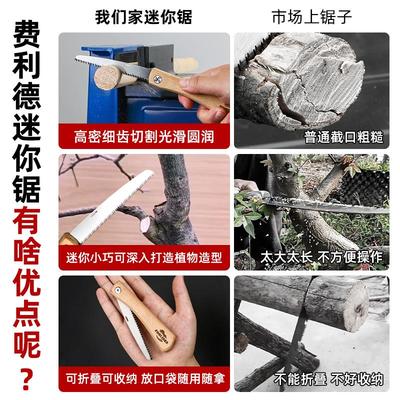 手锯小型木工专用特快锯