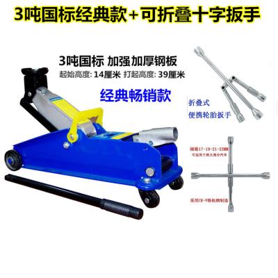 汽车千斤顶省力扳手货车用小型手摇杆卧式液压油压换轮胎工具轿车