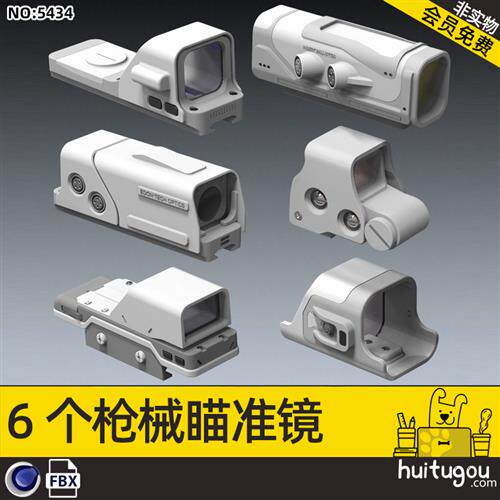 c4d科幻枪械瞄准镜倍镜3d模型fbx格式硬表面建模设计素材源文件