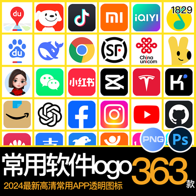 2025最新版常用热门APP手